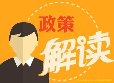 《醫療器械網絡銷售監督管理辦法》解讀